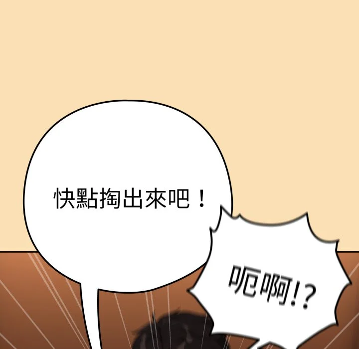 下班后的秘密关系（无修正）