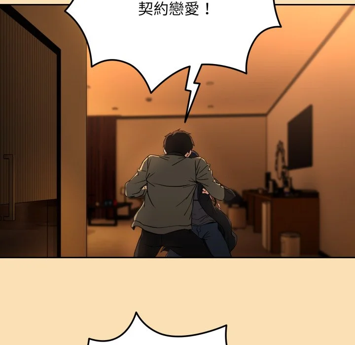 下班后的秘密关系（无修正）