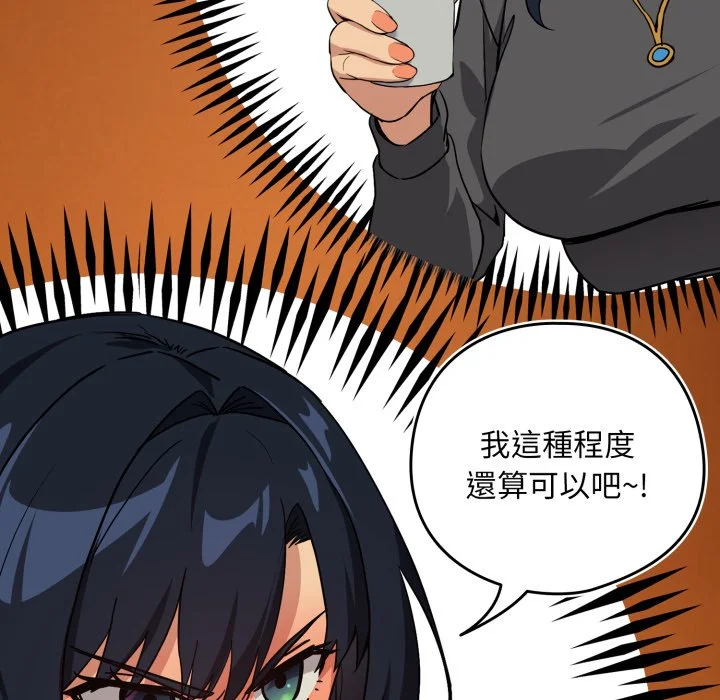 下班后的秘密关系（无修正）