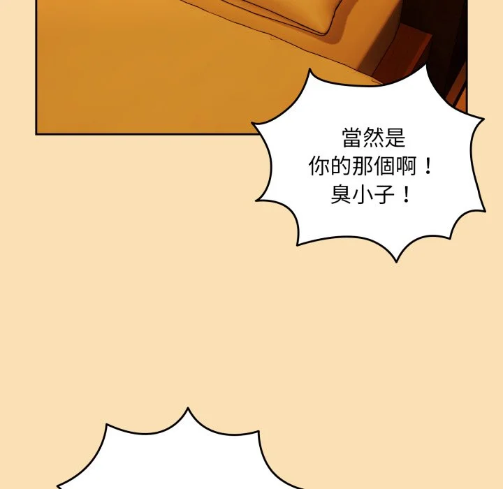 下班后的秘密关系（无修正）