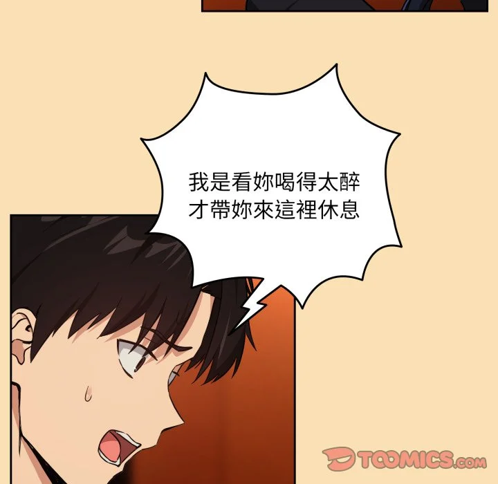 下班后的秘密关系（无修正）