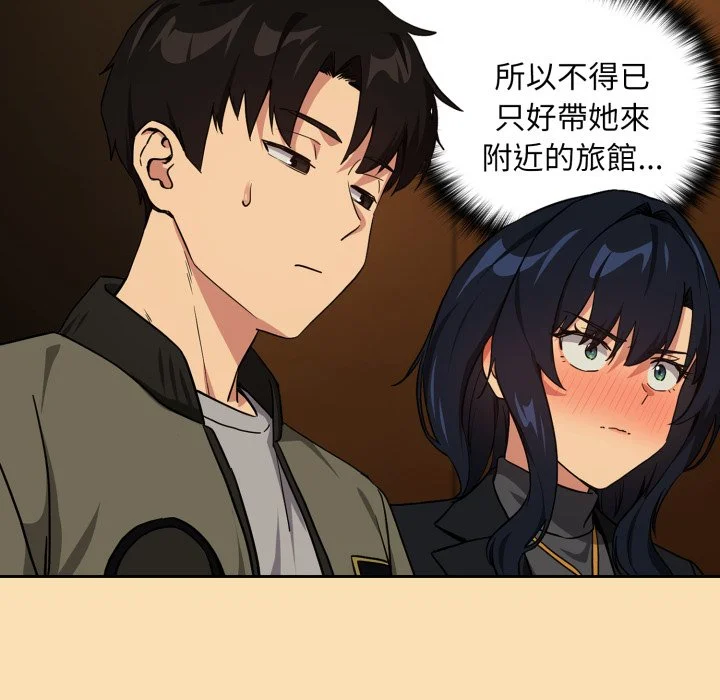 下班后的秘密关系（无修正）
