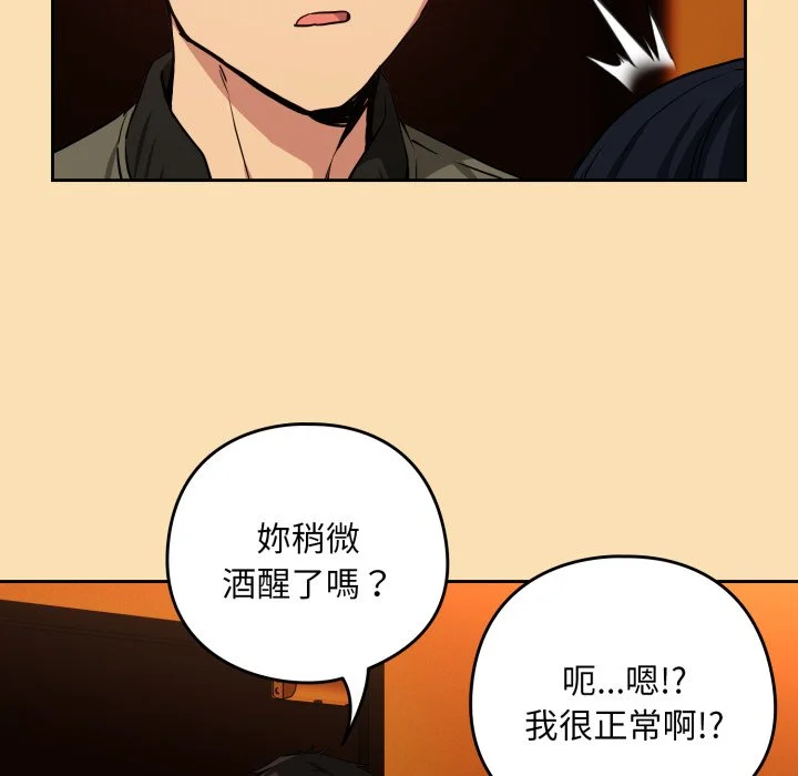 下班后的秘密关系（无修正）