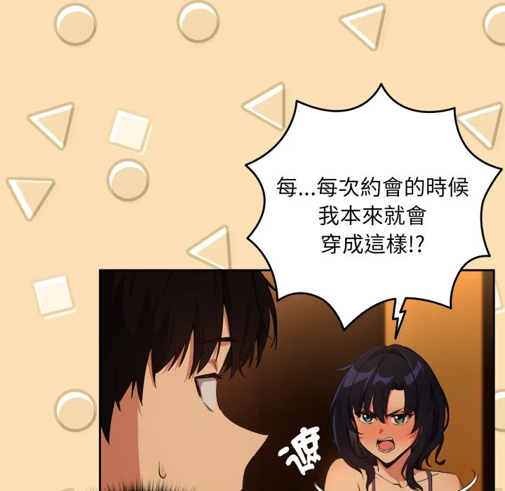下班后的秘密关系（无修正）