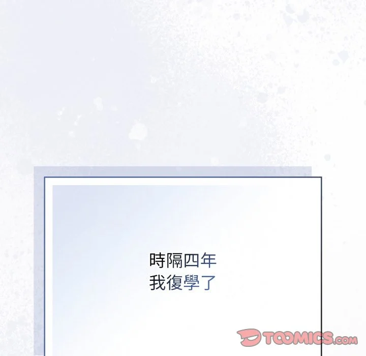 调教开关：第二季