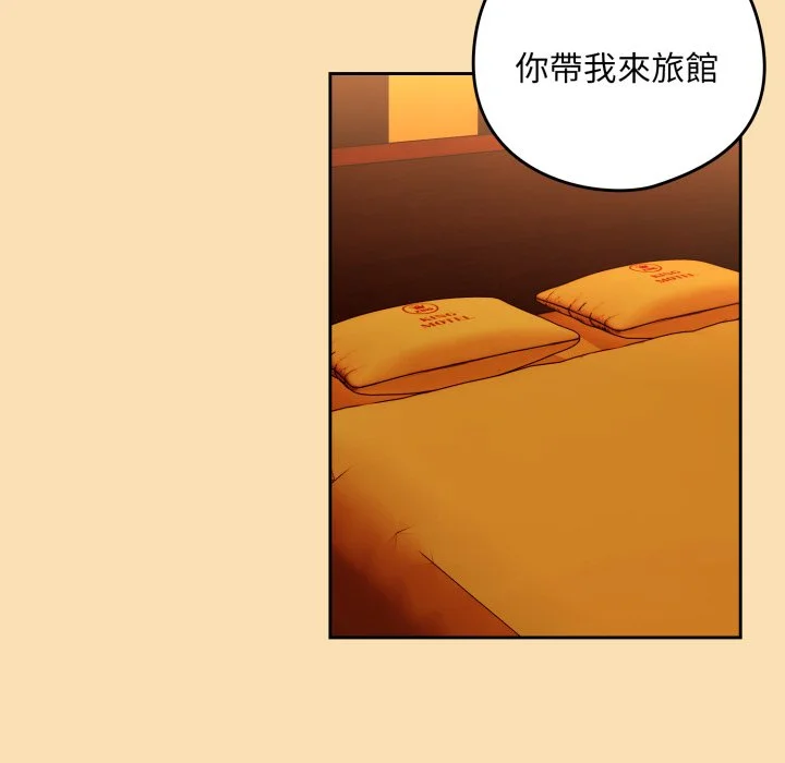 下班后的秘密关系（无修正）