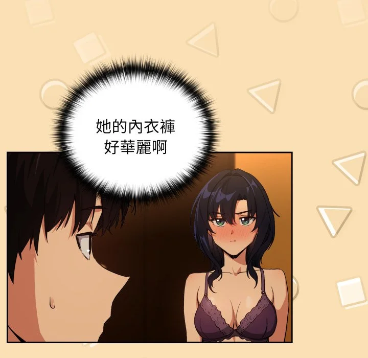 下班后的秘密关系（无修正）