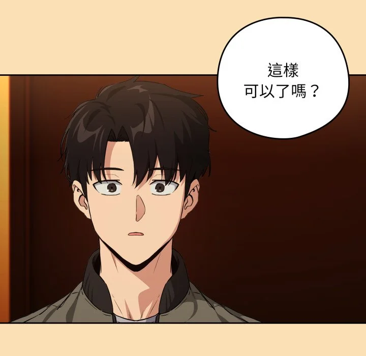 下班后的秘密关系（无修正）