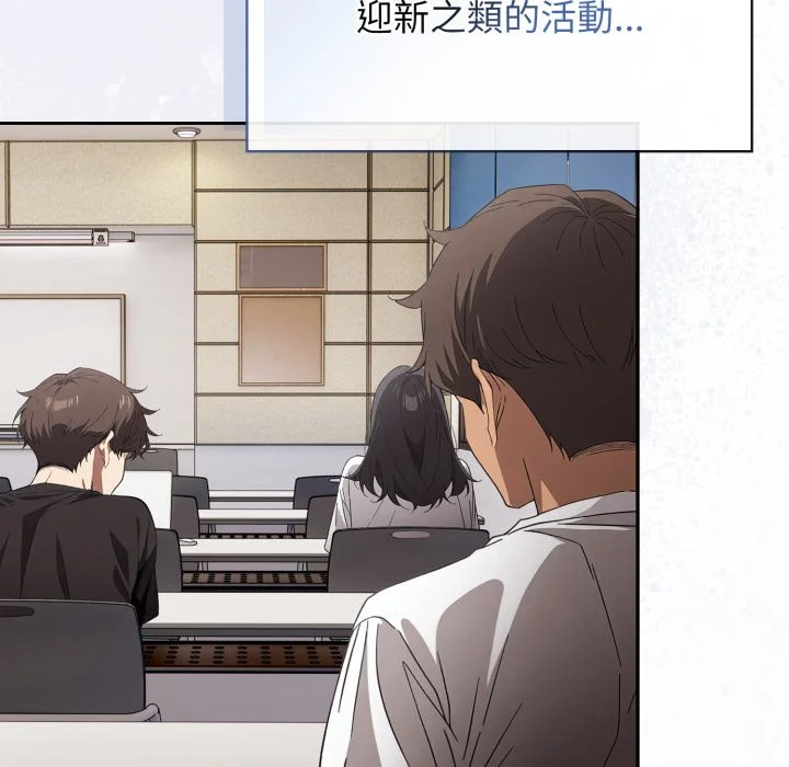调教开关：第二季