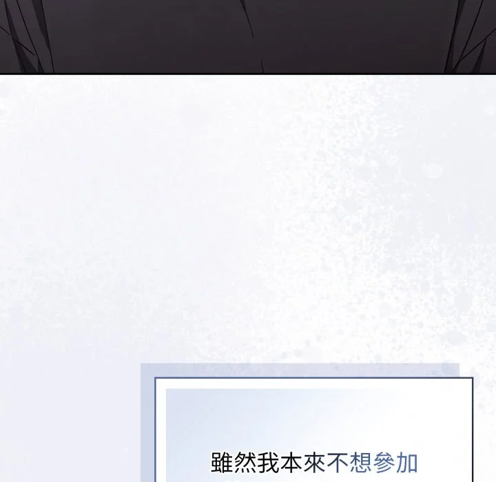 调教开关：第二季