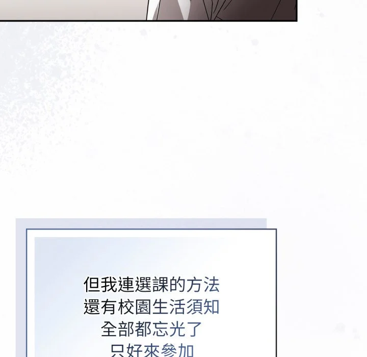 调教开关：第二季