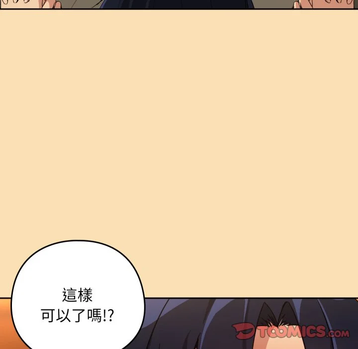 下班后的秘密关系（无修正）