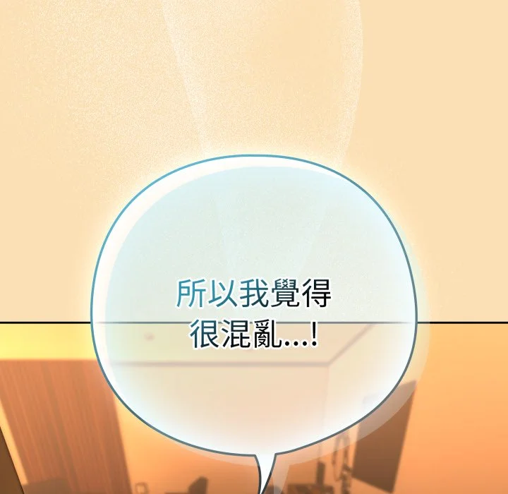 下班后的秘密关系（无修正）