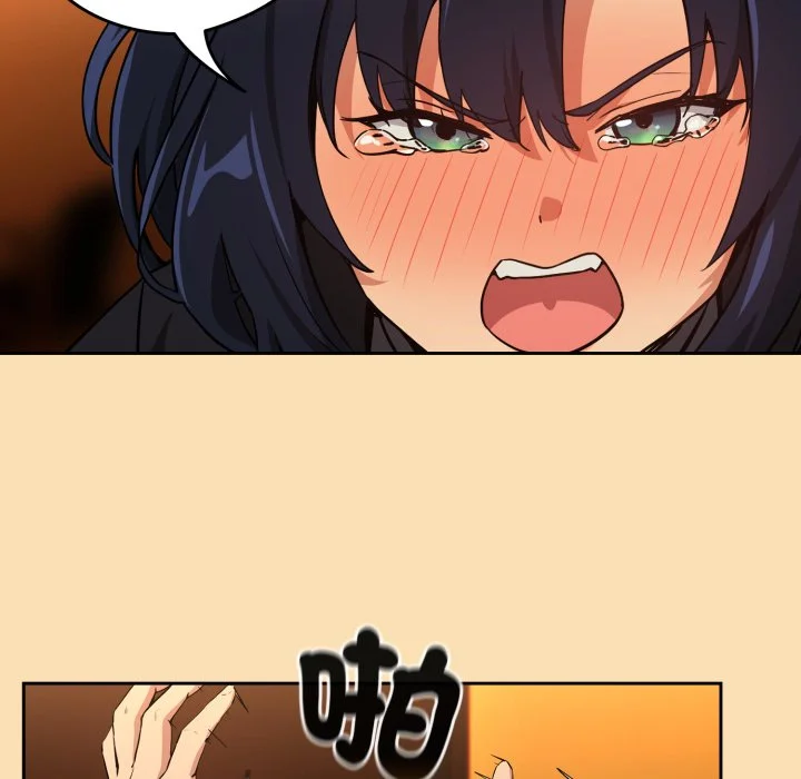 下班后的秘密关系（无修正）