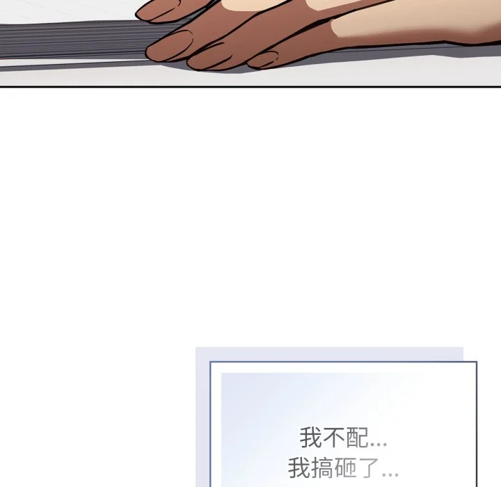 调教开关：第二季