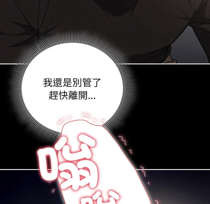 调教开关：第二季