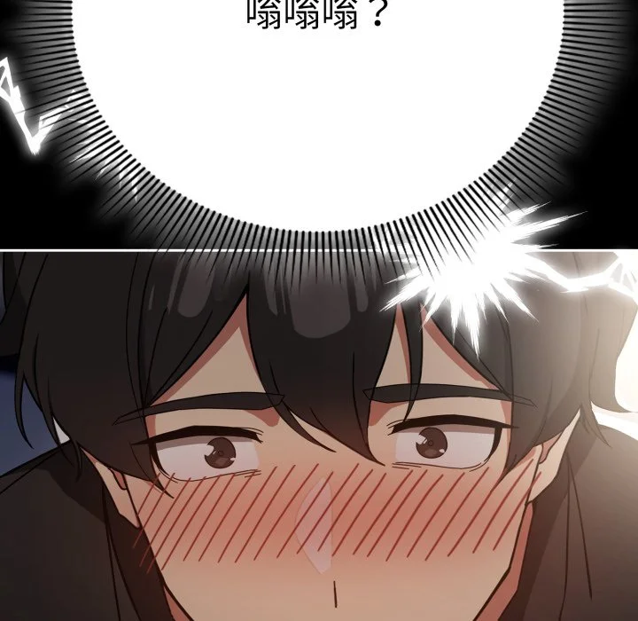 调教开关：第二季