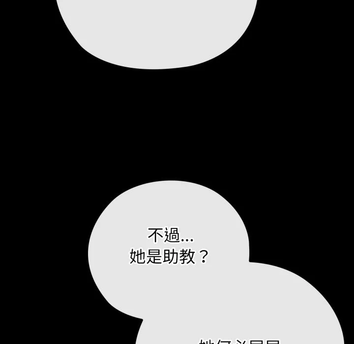 调教开关：第二季