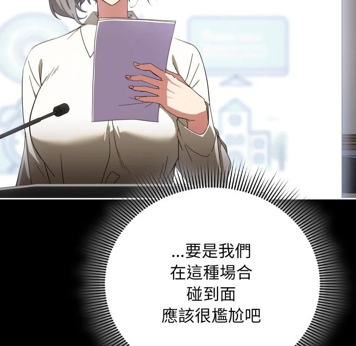 调教开关：第二季