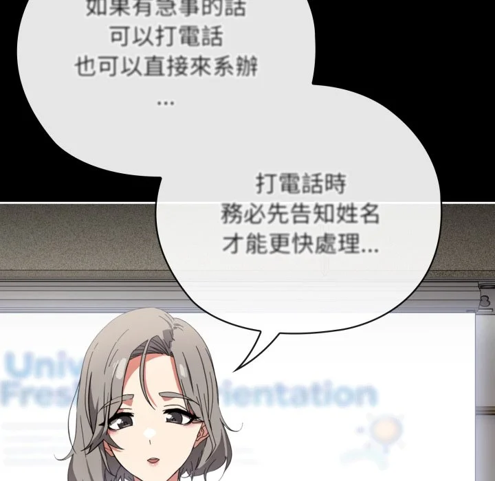 调教开关：第二季