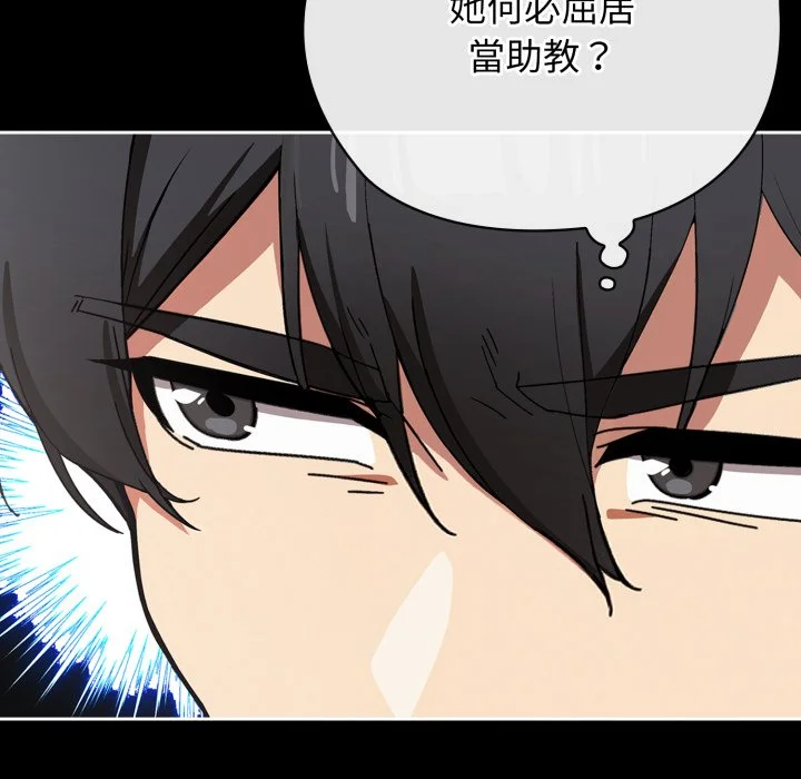 调教开关：第二季