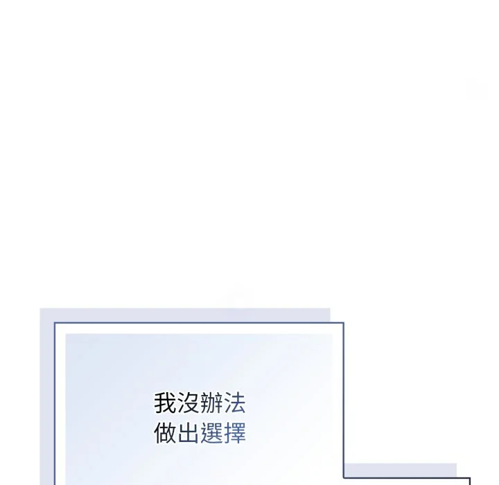 调教开关：第二季