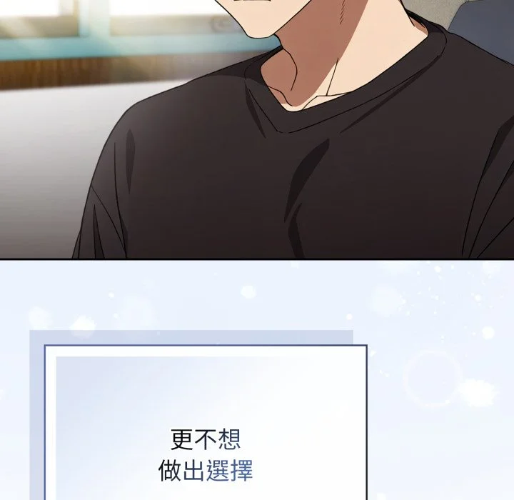 调教开关：第二季