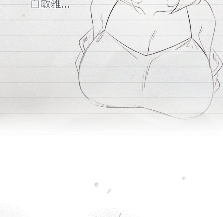 调教开关：第二季