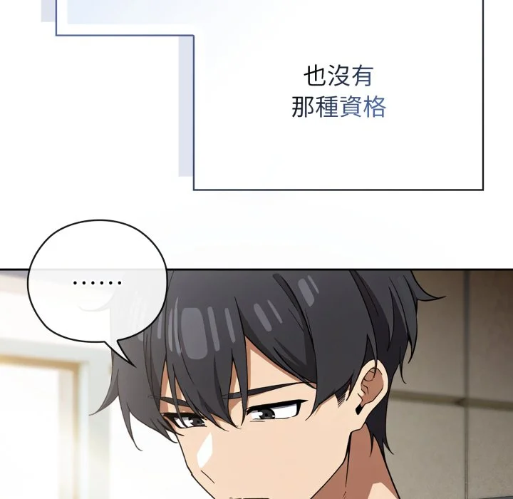 调教开关：第二季
