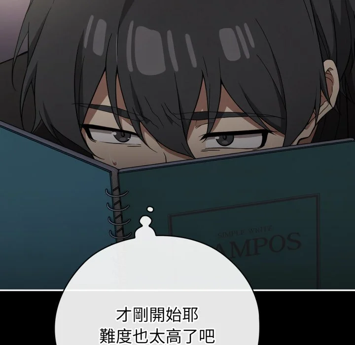 调教开关：第二季