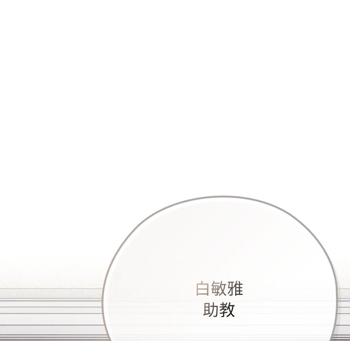 调教开关：第二季