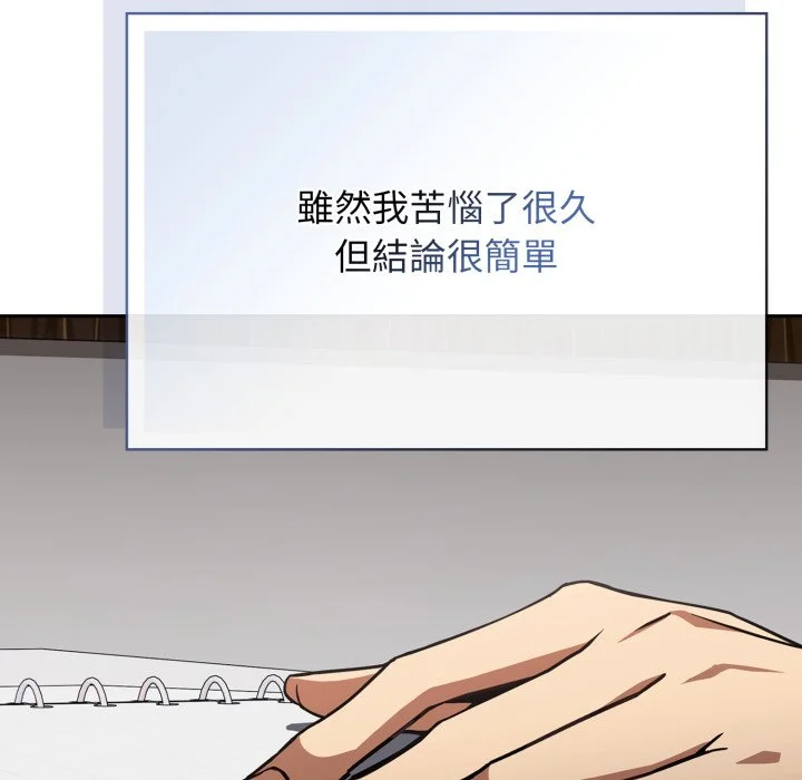 调教开关：第二季