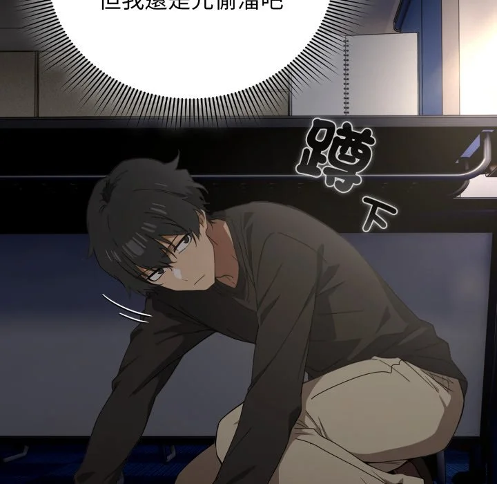调教开关：第二季