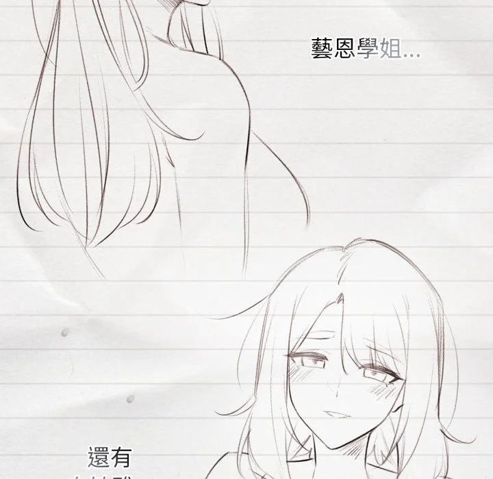 调教开关：第二季