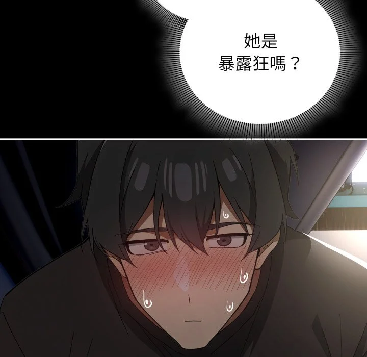 调教开关：第二季
