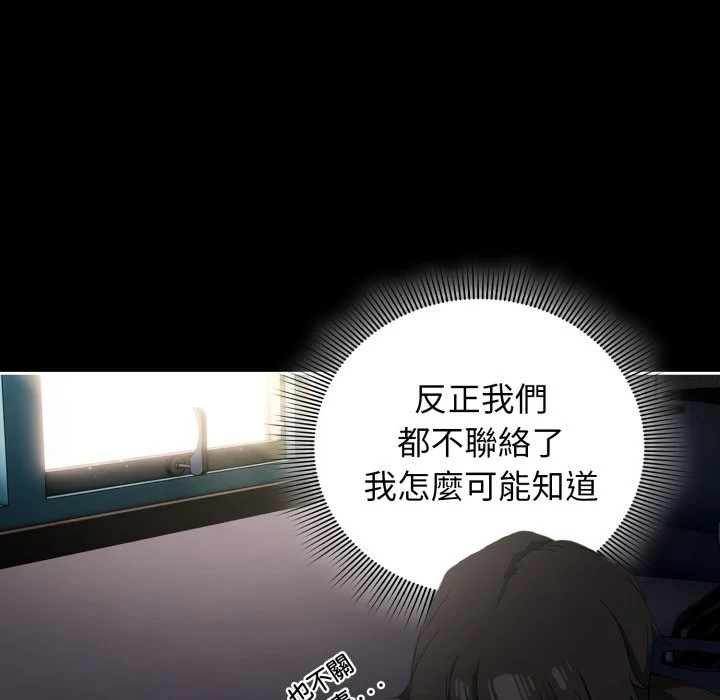 调教开关：第二季