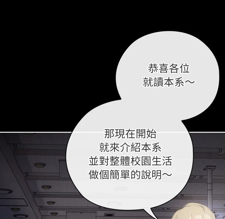 调教开关：第二季