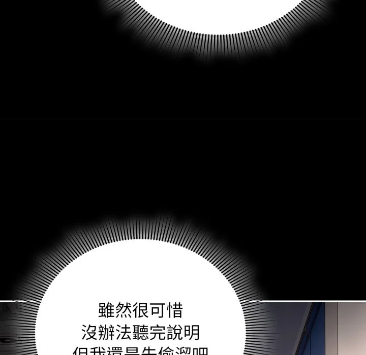 调教开关：第二季