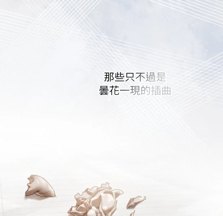 调教开关：第二季