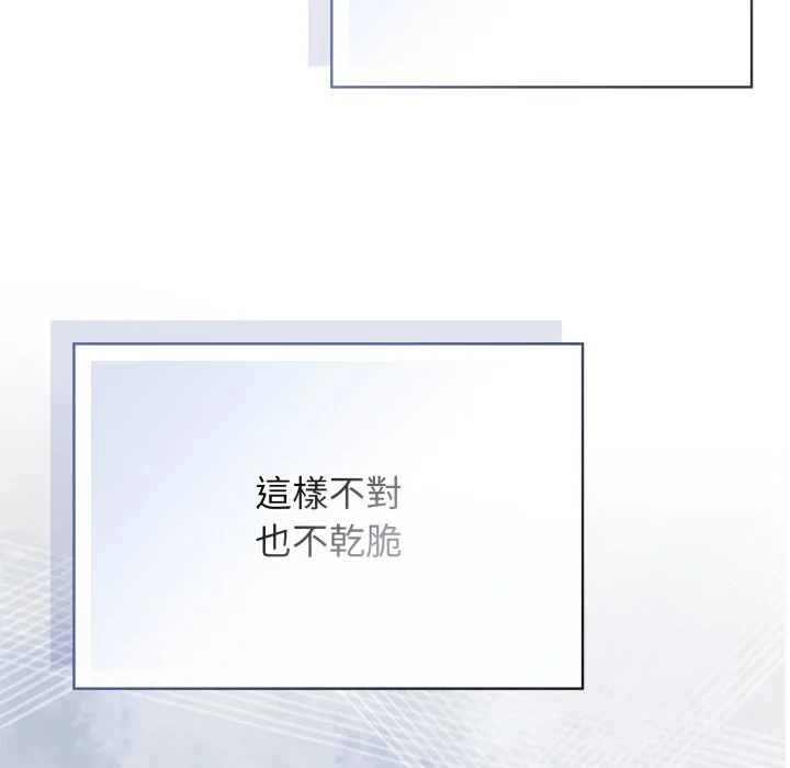 调教开关：第二季