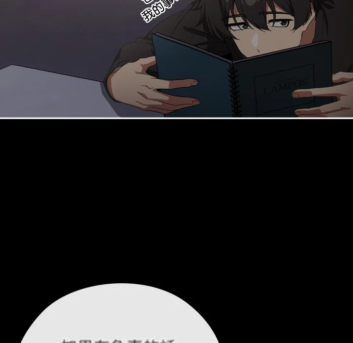 调教开关：第二季