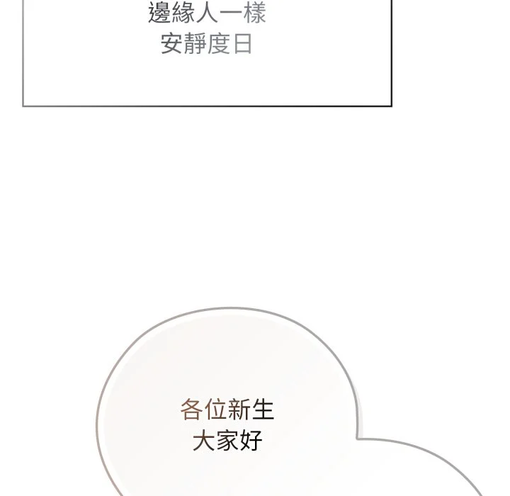 调教开关：第二季