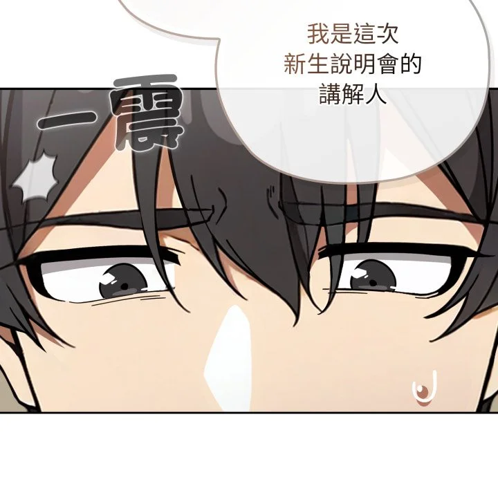 调教开关：第二季
