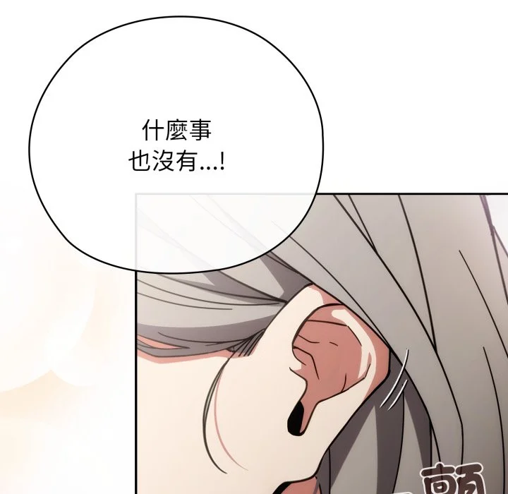 调教开关：第二季