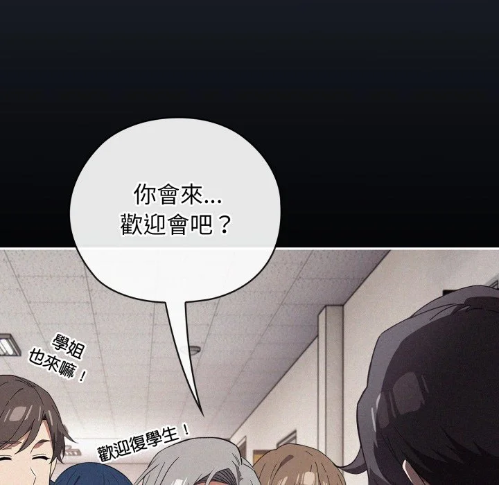 调教开关：第二季
