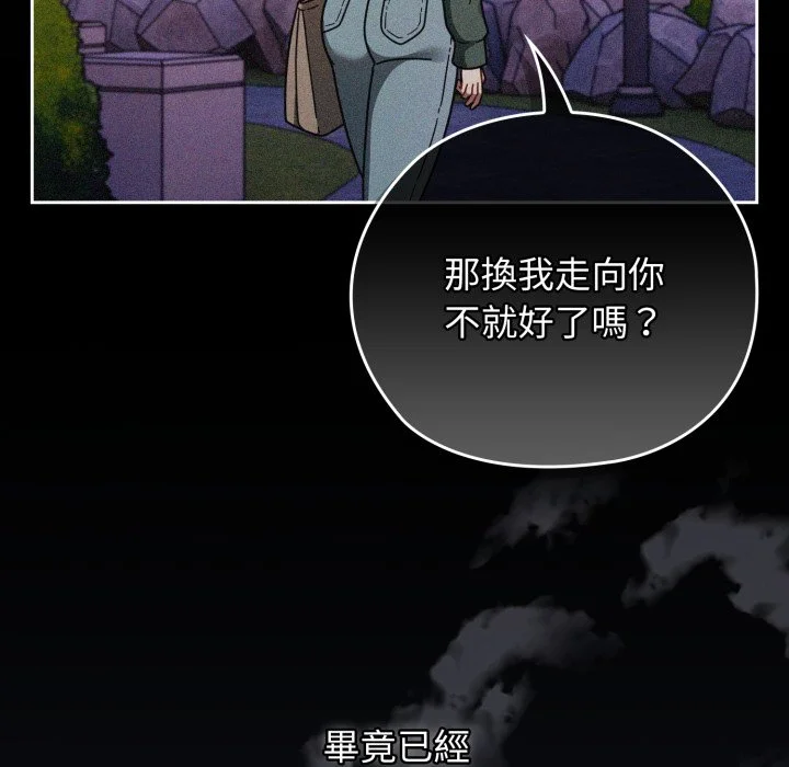 调教开关：第二季