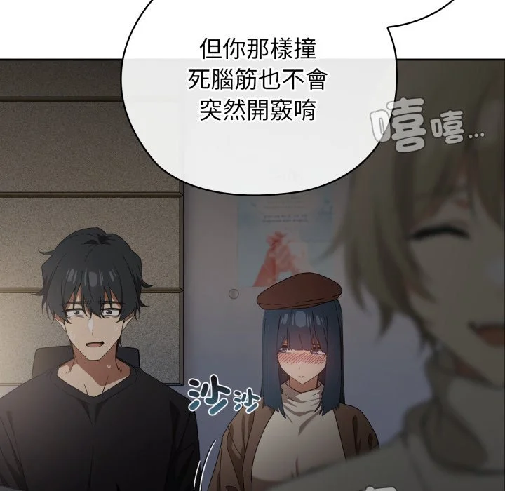 调教开关：第二季