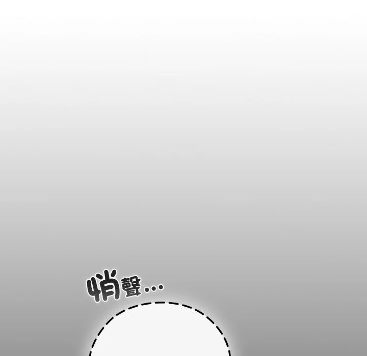 调教开关：第二季