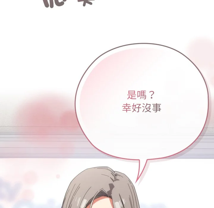 调教开关：第二季