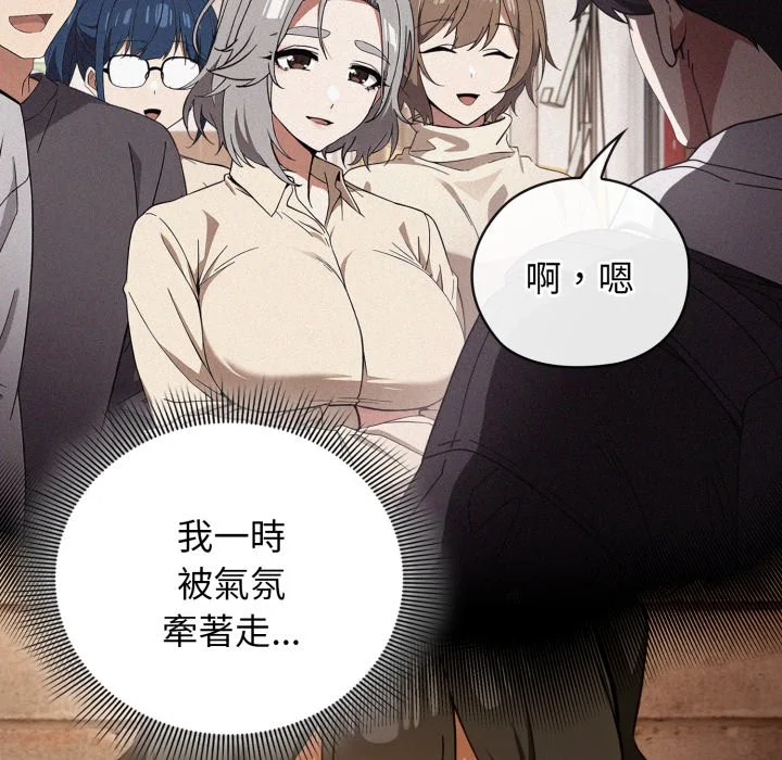 调教开关：第二季